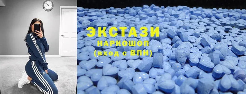 Экстази 280 MDMA Катайск