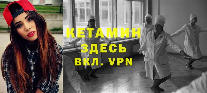 продажа наркотиков  Катайск  KRAKEN   Кетамин ketamine 